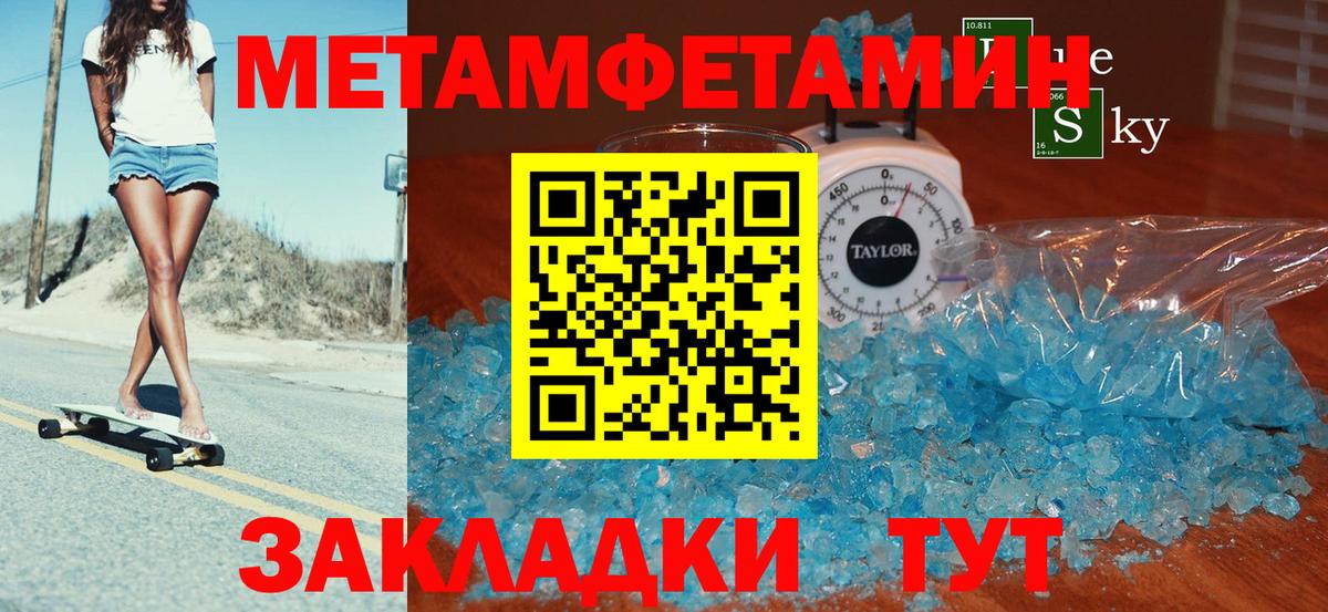 АМФ 98% Зеленогорск