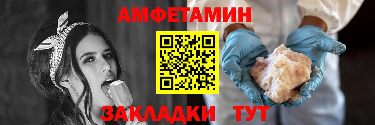 Amphetamine  Вход с VPN  Зеленогорск  Амфетамин Розовый 