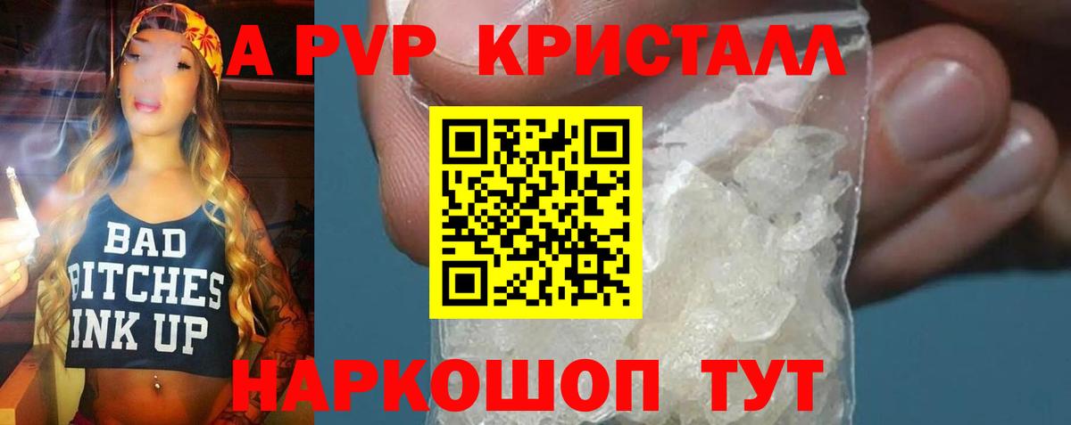 Зеленогорск  Alfa_PVP СК КРИС  APVP VHQ  Вход с VPN 