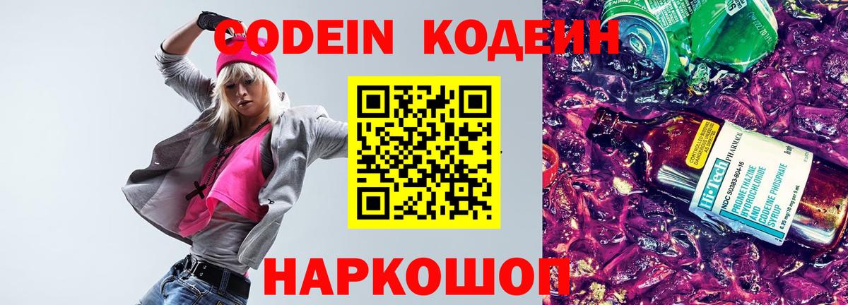 Зеленогорск  Бошки Шишки  Мефедрон   COCAIN  Вход с VPN  ГАШ 