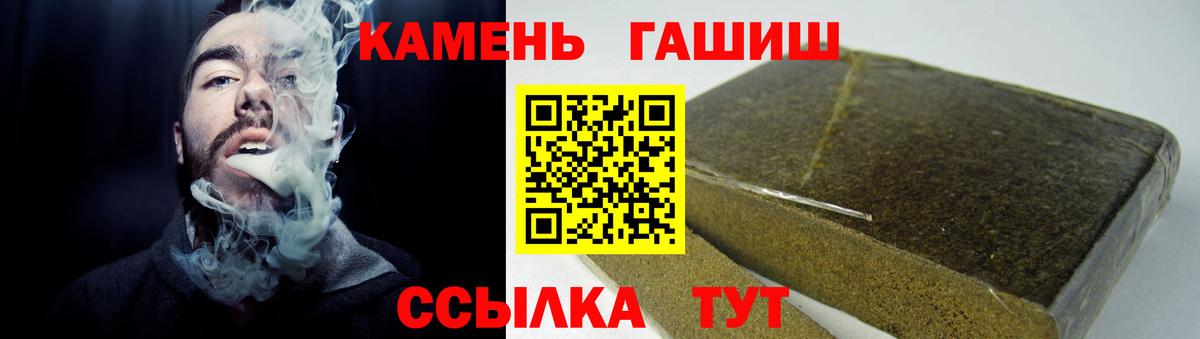 ГАШ гарик  ГАШ Ice-O-Lator  Зеленогорск  Вход с VPN 