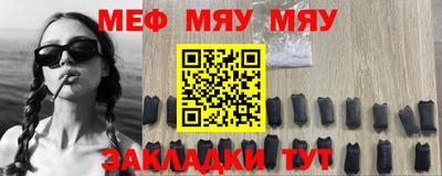 метамфетамин Ливны