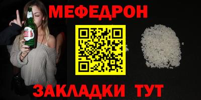 MDMA Кумертау