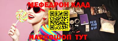 MDMA Кумертау
