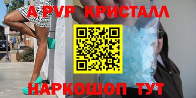 метадон Лесосибирск