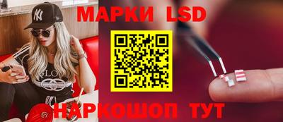 метамфетамин Ливны