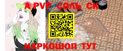 героин Кулебаки