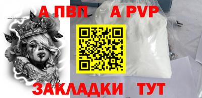 героин Кулебаки