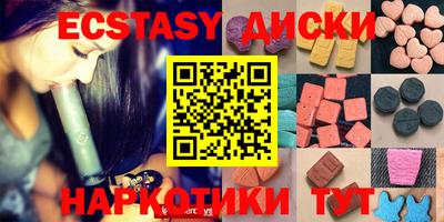 метадон Лесосибирск