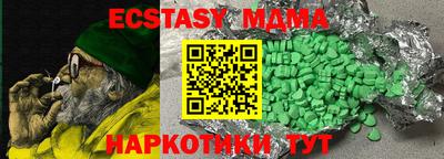 метамфетамин Ливны