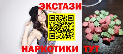 метамфетамин Ливны