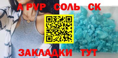 метадон Лесосибирск