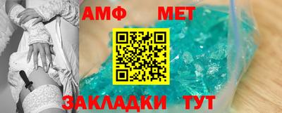 MDMA Кумертау