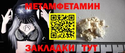 героин Кулебаки