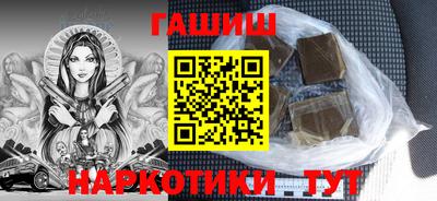 метамфетамин Ливны