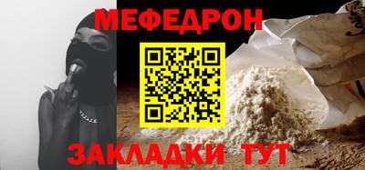метамфетамин Ливны