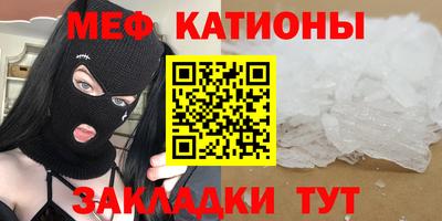 круглые Кунгур
