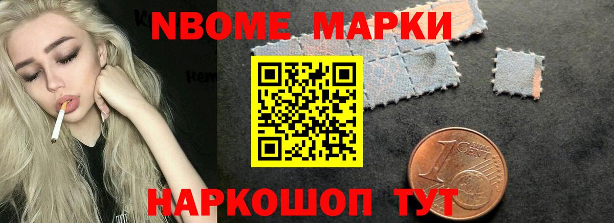 Лсд 25 экстази кислота Зеленогорск