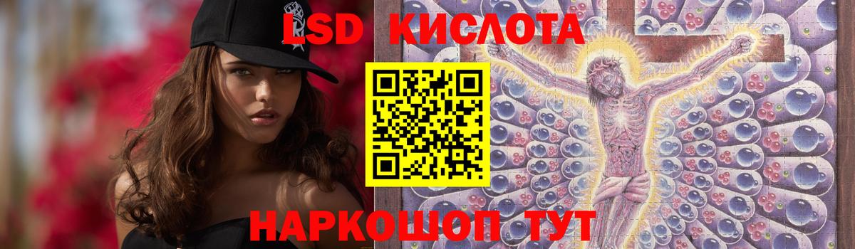 Лсд 25 экстази кислота  Вход с VPN  Зеленогорск  ЛСД экстази ecstasy 
