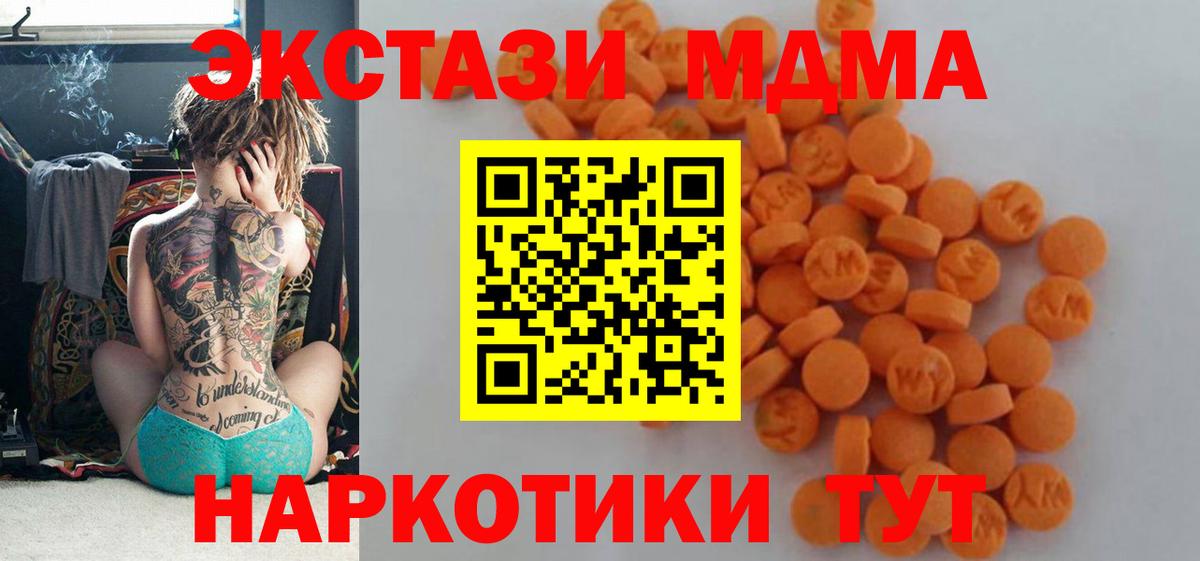 АМФЕТАМИН Зеленогорск