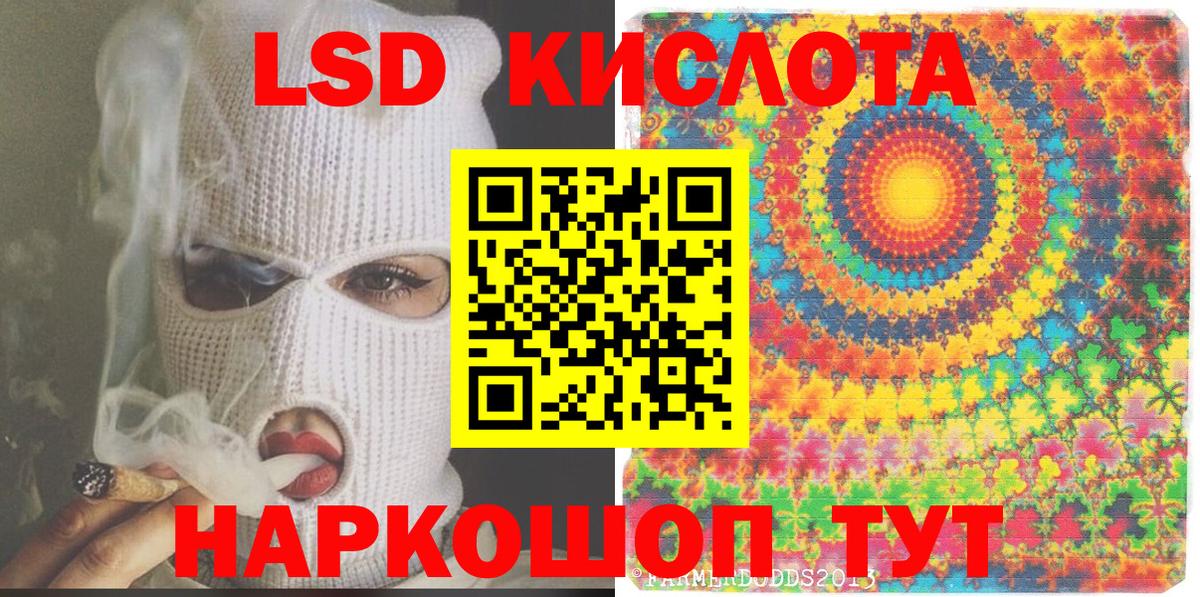 Наркотические марки 1500мкг Зеленогорск