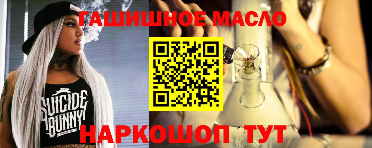 ТГК Wax  Вход с VPN  Зеленогорск 