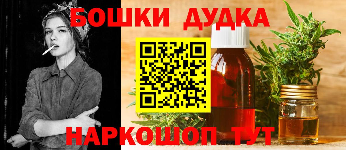 Бошки марихуана White Widow Зеленогорск