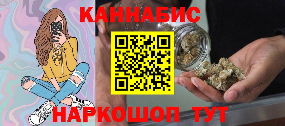 Канабис OG Kush  Марихуана конопля  Каннабис LSD WEED  Вход с VPN  Зеленогорск 